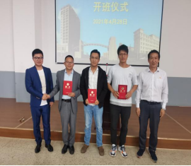东尔定向班开班报道999