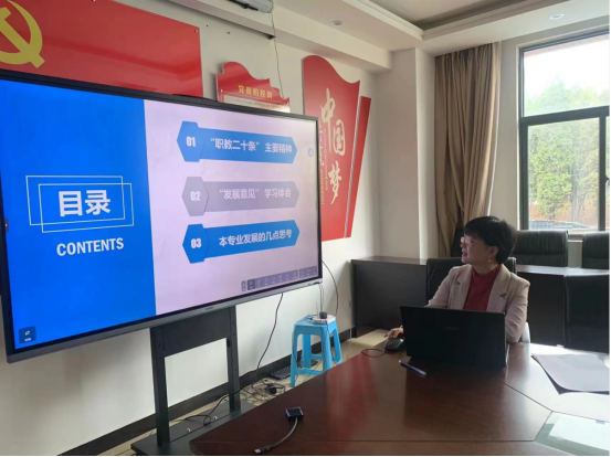 机械教研组职教理论学习研讨会报道-董姝丽1114.png