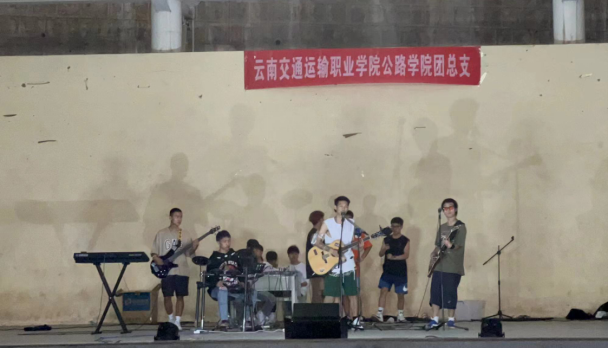 公路学院举办第一届音乐节332.png