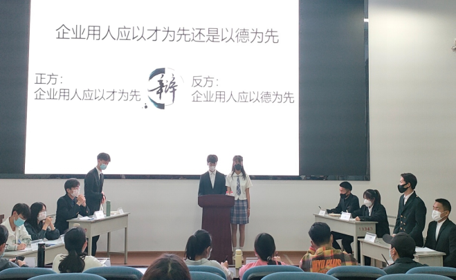 公路学院第一届辩论赛收官（投稿1）420.png