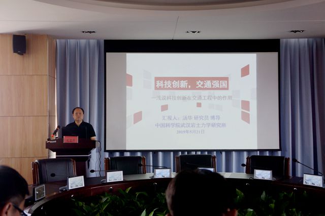 交通行业科技工作者创新能了提升培训_副本.jpg