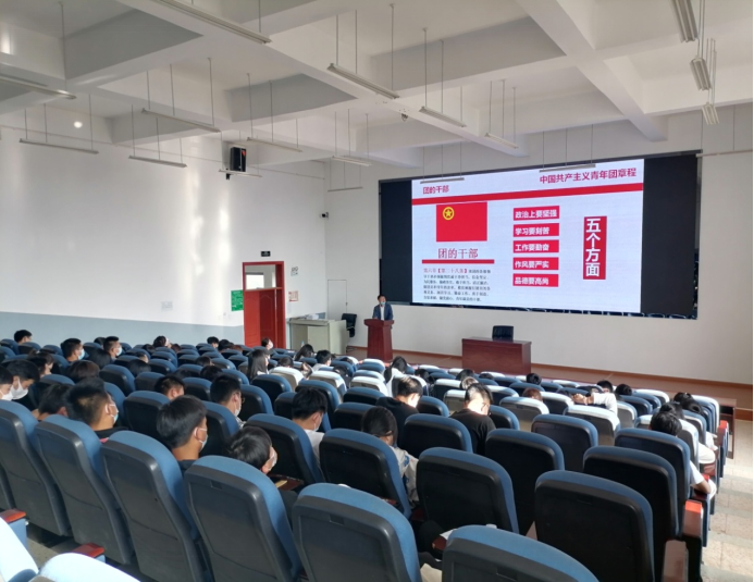 公路学院团总支开展第二期入团积极分子培训1（报道）669.png
