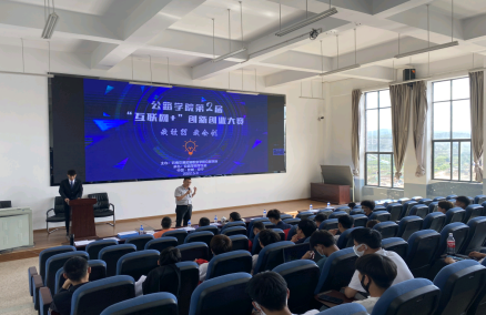 公路学院第二届“互联网+”大赛(三审后稿件)498.png