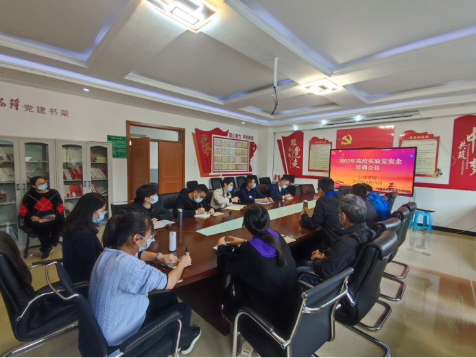 【新闻稿】公路学院组织参加2022年高校实验室安全培训会530.png