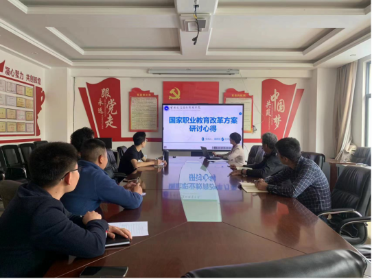 机械教研组职教理论学习研讨会报道-董姝丽1111.png