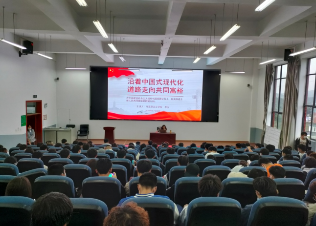 公路学院开展形势政策专题讲座（三稿）592.png