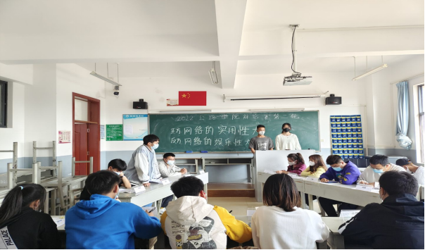公路学院第一届辩论赛收官（投稿1）410.png
