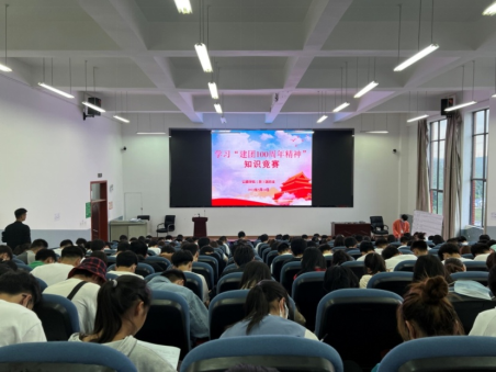 公路学院团总支举办建团100周年知识竞赛2695.png