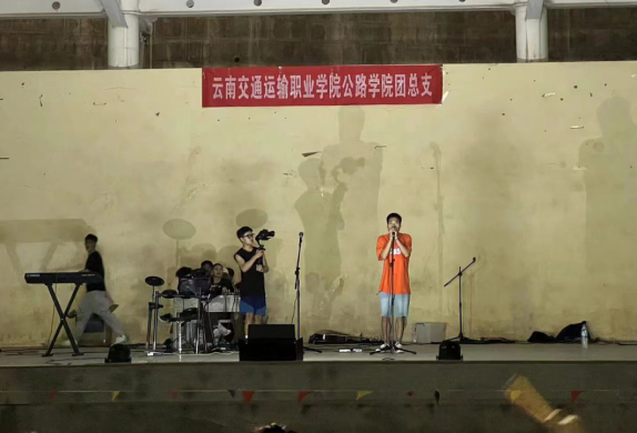 公路学院举办第一届音乐节334.png