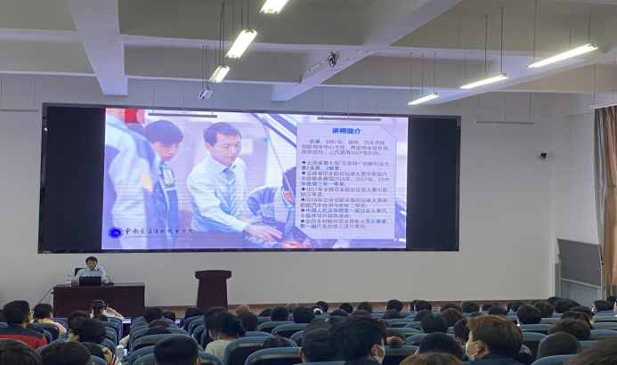 公路学院开展互联网+大学生创新创业大赛培训（稿件）507.png