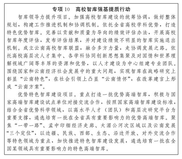 https://xfservice.yn.gov.cn/portal/rootimages/2022/01/25/16446939693979546.jpg